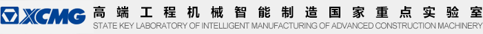 江蘇徐工國(guó)重實(shí)驗(yàn)室科技有限公司